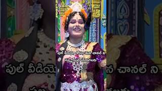 ఇంద్రజ dramapadyalu padyanatakam jrdvsubbaraopadyalu palyamproductions vsmadhavadramapadyalu [upl. by Nabila]