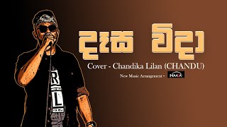 දෑස විදා  Dasa Vida  Cover by Chandika Lilan   Chandu  Female Vocalist  Ashini Chamathka [upl. by Vito]