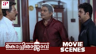 Kochi Rajavu Malayalam Movie  Full Movie Comedy Scenes  Dileep  Rambha  Kavya Madhavan [upl. by Akenit]