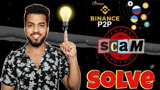 Binance P2P Scam Solve  Binance मे पी 2 पी स्कैम सॉल्व करडिया  P2P Scam [upl. by Eilegna]