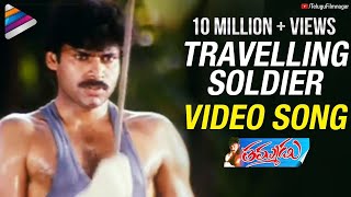 Pawan Kalyan Thammudu Songs  Travelling Soldier Song  Ramana Gogula [upl. by Onyx109]