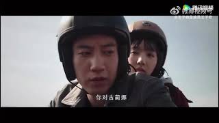 Chase the Truth trailer  Wang Zi Qi amp Su Xiao Tong [upl. by Bunker]