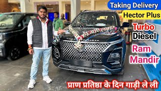 New MG Hector Plus 7 Seater Facelift 2023  Detailed Review [upl. by Aneetsyrk853]