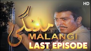 MALANGI Episode 18 Full HD  Malangi Last Episode  Best PTV Drama Serial  Sara Chaudhry [upl. by Sommers920]