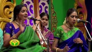 Margazhi Maha Utsavam Ranjani amp Gayathri  Episode 12 On Saturday 281213 [upl. by Adna]