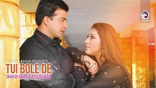 Tui Bole De  Bangla Movie Song  Shakib Khan  Apu Biswas  Uttam Akash  2017 Full HD [upl. by Blisse]