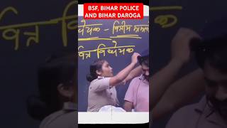 BSF BIHAR POLICE AND BIHAR DAROGA motivation daroga shortvideo viralvideo [upl. by Magnum]