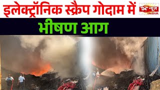 Major Fire In Electronic Scrap Warehouse In Pune  DC NEWS INDIA [upl. by Shute]