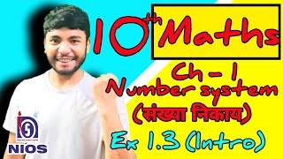 NIOS Class 10 Maths Chapter 1  Ex 13 Intro  MMC  Medi Maths Classes [upl. by Aninaj]