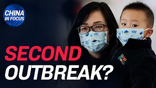 New lockdown imposed in China second CCP virus coronavirus outbreak coming  China in Focus [upl. by Glen134]