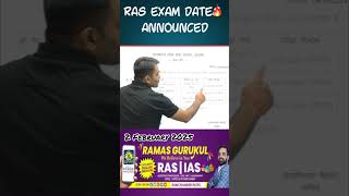 RAS 2024  ras prelims exam date announced RPSC ras2024 rasprelims2024 raspre2024 ramsir ras [upl. by Narud]