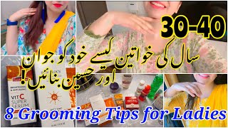 8 Grooming Tips Will Change You🪴Selfcare Tips🌸Winter Sopecial Skin Care Tips  Hair oil and Lotion [upl. by Sandeep275]