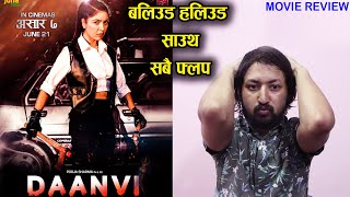 Daanvi Nepali Movie Review  by Bikash Subedi  Pooja Sharma Kunsang Bomjan Kiran shrestha [upl. by Gessner54]