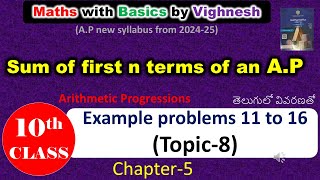 Sum of n terms of an AP10th MathematicsAP [upl. by Nnahgaem]