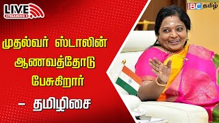 🔴LIVE Tamilisai Soundararajan Press Meet About DMK  BJP  DMK  MK Stalin  RN Ravi  IBC Tamil [upl. by Bensky]