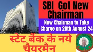 SBI New ChairmanSBI New Chairman to Take Charge on 28th August 24स्टेट बैंक का नया चेयरमैन [upl. by Arakihc]