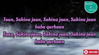 Farhan Ali Waris  Noha lyrics of  sakina jaan [upl. by Halla]