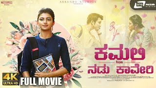 Kamali Nadu Kaaveri  4k Kannada Dubbed Movie  Anandhi  Rohit Saraf  Rajasekar Duraisamy [upl. by Eirrab473]