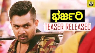 Bharjari Official Teaser Released Video  Dhruva Sarja  New Kannada Movie Bharjari [upl. by Holcomb189]