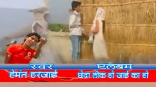 ya Sanam Bhula Na jaiha shayari me jake Niraj बेवफाई song Bhojpuri songs [upl. by Errol]