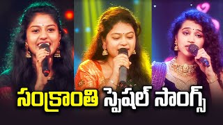 Ramyab Behara Manisha Indravati  Madhupriya Songs Performance  Ammamma Gari Ooru  ETV Event [upl. by Krasner]