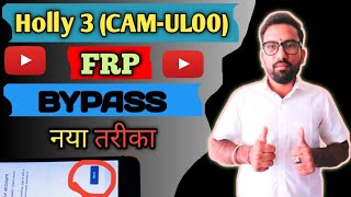 Honor Holly 3 Frp Unlock Bypass  Honor Holly 3 CAMUL00 Frp Bypass  Holly 3 Frp Unlock Bypass [upl. by Aicilat]