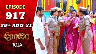 ROJA Serial  Episode 917  25th Aug 2021  Priyanka  Sibbu Suryan  Saregama TV Shows Tamil [upl. by Ja]