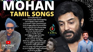 5 Mohan Hit Songs  Mohan Songs  SPB  Illayaraja Songs Tamil Melody songs mohan hits tamil songs [upl. by Uliram714]