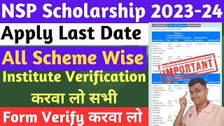 NSP Scholarship 202324 Last Date  All Scheme Wise  NSP Institute Verification Date 🔥Open  Update [upl. by Prem700]