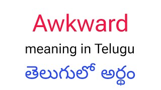 Awkward meaning in telugu  Awkward తెలుగులో అర్థం  Awkward telugu meaning  Awkward meaning [upl. by Saum963]