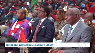 Lancement à Conakry du 22ème Concours d’Agrégation de MHPOMVPA du CAMES [upl. by Elizabet]