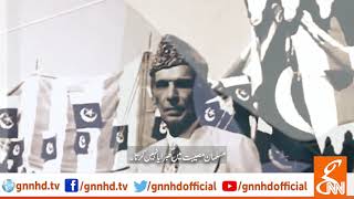 Muslims Stay Steadfast during Problems  Quaid e Azams Quotes  Pakistan Zindabad [upl. by Lahey]