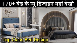 latest bed design  bed design  double bed design [upl. by Notlew]