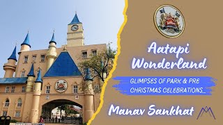 Aatapi Wonderland Amusement Park  Ajwa Baroda  Momentos  Manav Sankhat [upl. by Waite301]