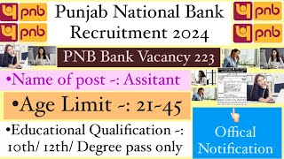 PNB Vacancy 2024 PNB Assisatnt Recruitment 2024 Bank Vacancy 2024 New Bank Vacancy 2024 govt job [upl. by Inalan]