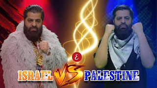 Omar Esa  Israel vs Palestine  Official Nasheed Video [upl. by Talich786]