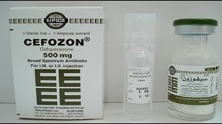 سيفوزون حقن مضاد حيوى واسع المجال Cefozon Injection antibiotic [upl. by Doykos]