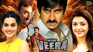 The Great Veera  Hindi Dubbed Movies  Ravi Teja Taapsee Kajal Aggarwal  Hindi Movie 2024 [upl. by Innej926]