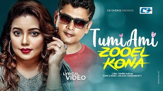 Tumi Ami  তুমি আমি  Zooel Morshed  Kona  Amlaan  Official Lyrical Video  Bangla Song 2020 [upl. by Meekar]