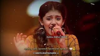 Milon Hobe Koto Dine ❤️🥀  Ankita Bhattacharya  Whatsapp Status Vedio  Subha Status Maker [upl. by Adnorehs]