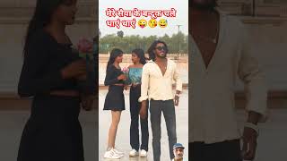 Saiyaan Ki Bandook  Nawazuddin Siddiqui  Pranjal Dahiya  Sonu Thukral  Renuka  B Praak  Jaani [upl. by Aay]