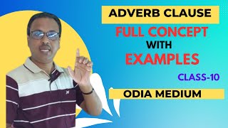 ADVERB CLAUSE  FULL CONCEPT WITH EXAMPLES  CLASS10  ODIA MEDIUM  habibursir [upl. by Eraste]