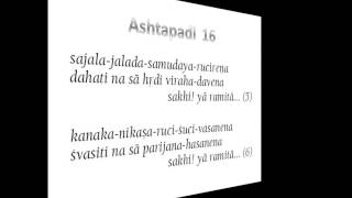 Anila Tarala  Ashtapadi 16 with lyrics [upl. by Silliw]