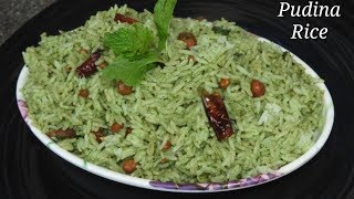 Pudina Rice Recipe in Kannada  ಪುದೀನ ರೈಸ್  Mint Rice Recipe in Kannada  Rekha Aduge [upl. by Lapo]