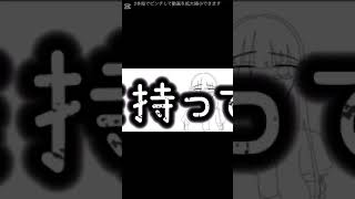 【歌ってみた】命に嫌われているカンザキイオリcover花月宵蝶ショート版 [upl. by Atwood]