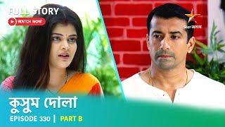 Full Story  Kusum Dola  Episode 330  Part B [upl. by Tabib]