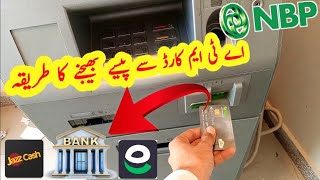 NBP ATM Card se Paise transfer karne ka tarika [upl. by Ev]