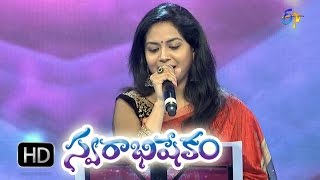 Emani Padedano song  Sunitha Performance in ETV Swarabhishekam  18th Oct 2015 [upl. by Tcideneb481]