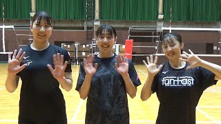 筑波大学女子バレーボール部クラウドファンディング 11月1日まで受付中 [upl. by Emerald469]