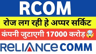 Reliance Communications Share Latest News  Rcom Share Latest News [upl. by Mab592]